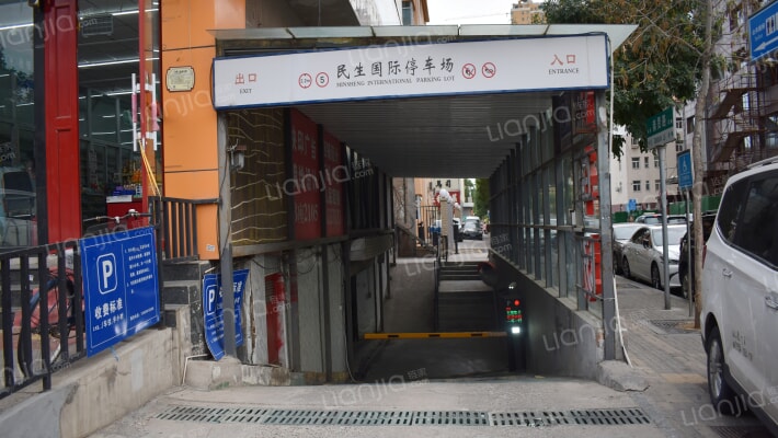 民生国际外景图