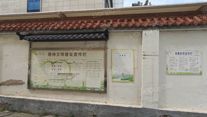 和平公寓外景图