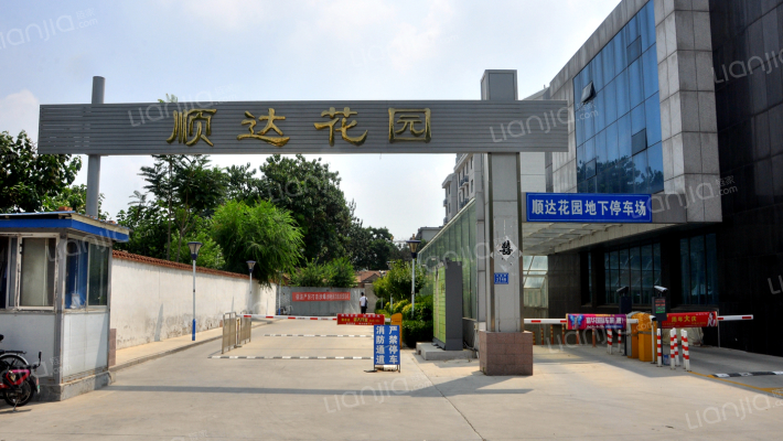 顺达花园外景图