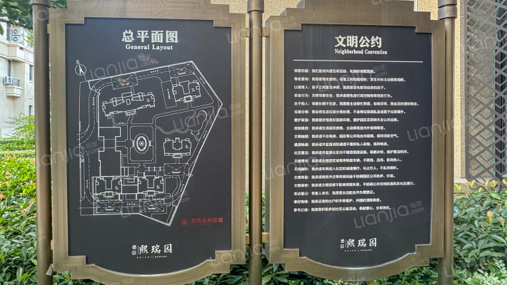 德信熙瑞园外景图