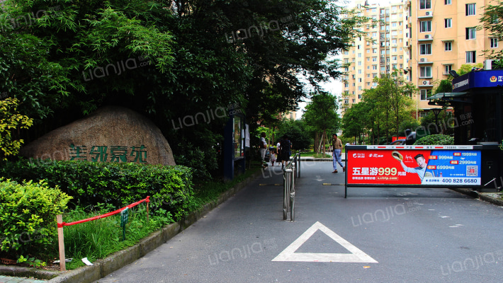 后珠美邻嘉苑外景图