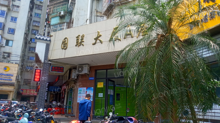 国联大厦外景图