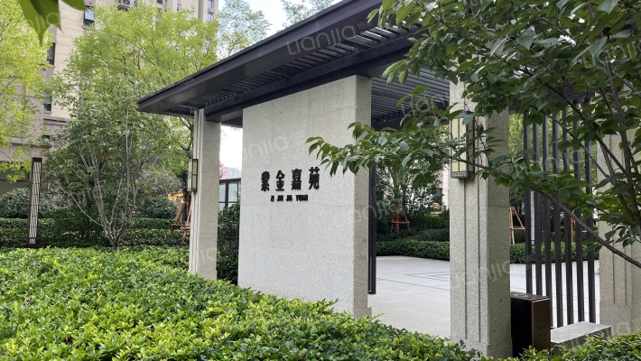 华瑞紫金嘉苑外景图