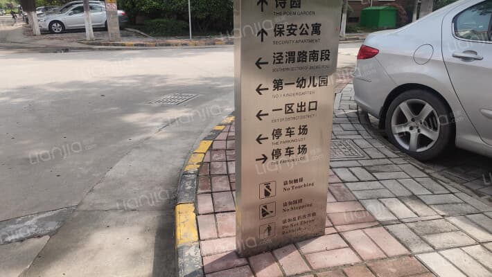 泾渭苑一区外景图