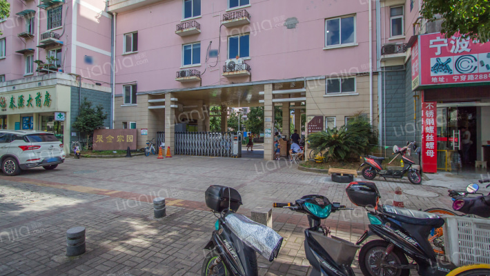 聚金家园外景图