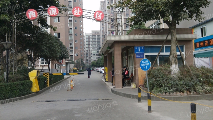 西源社区外景图