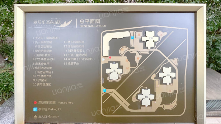 雅居乐富春山居璟黛园外景图