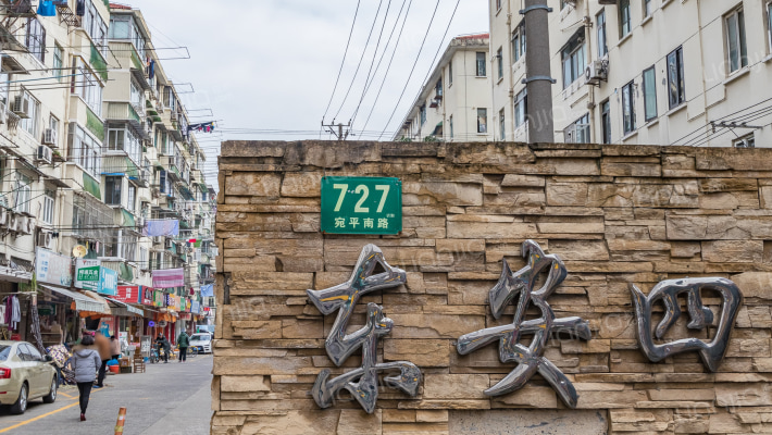 东安四村外景图