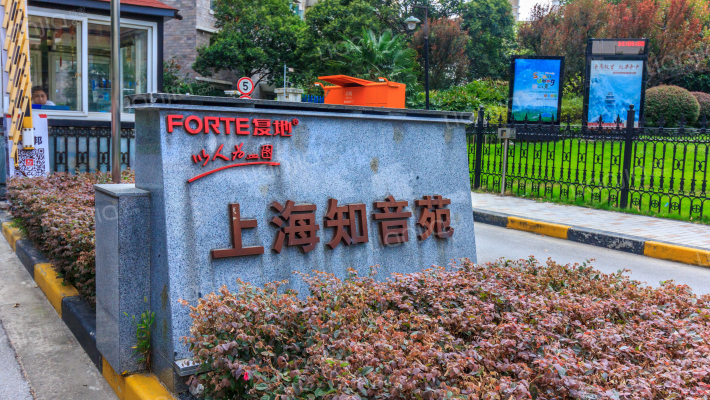 上海知音苑外景图