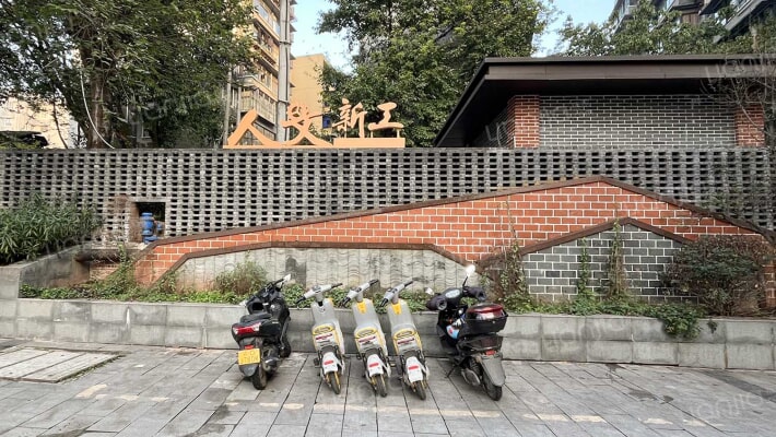 新工二村外景图