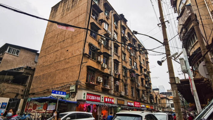 长春街1号外景图