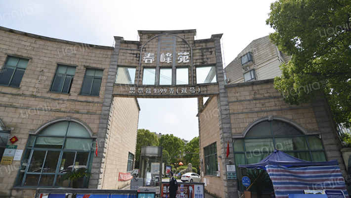 春峰苑(公寓)外景图
