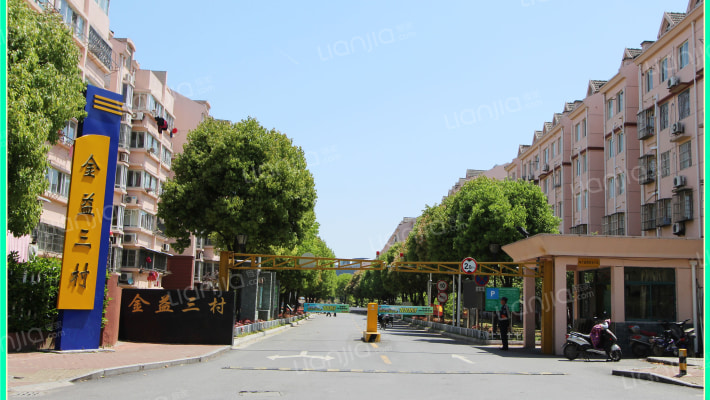 金益三村外景图