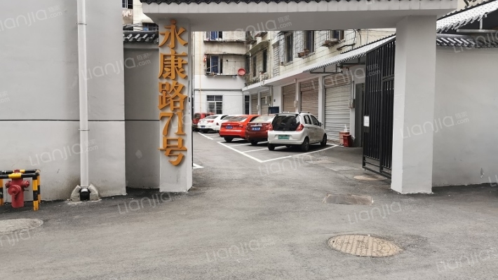 永康路71号外景图