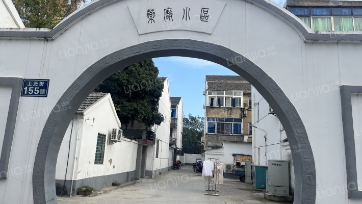 北星小区外景图