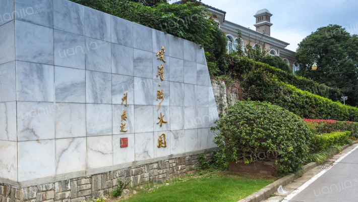 爱涛漪水园叠石苑外景图