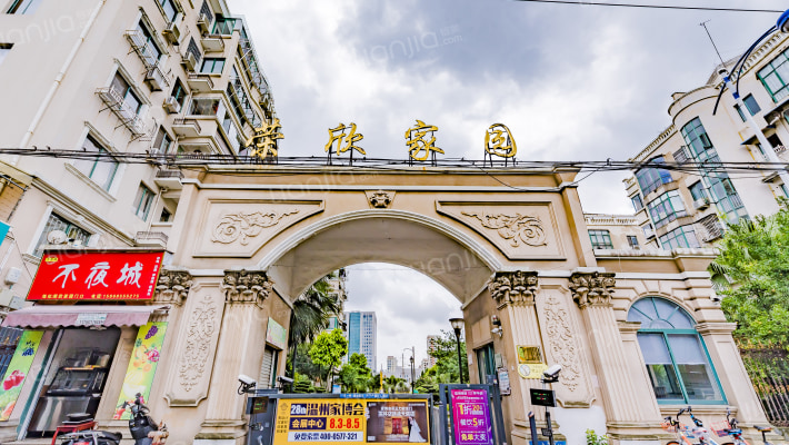 荣欣家园外景图