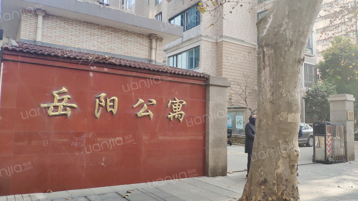 岳阳公寓外景图