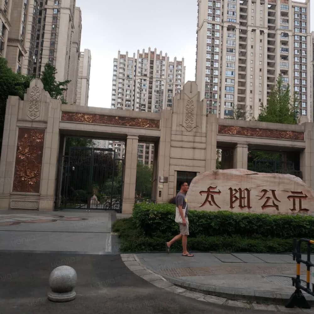 北京太阳公元图片