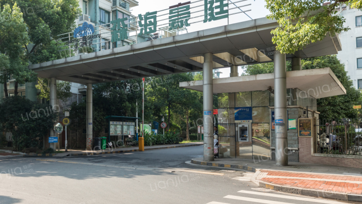 森海豪庭外景图