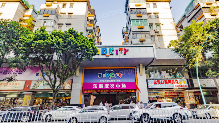 东城批发市场外景图