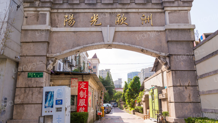 阳光欧洲公寓外景图