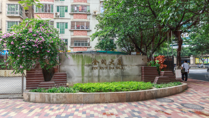 金润大厦外景图