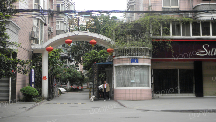 顺苑(燃灯寺路)外景图