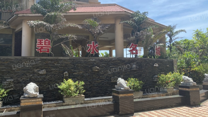 碧水名城外景图