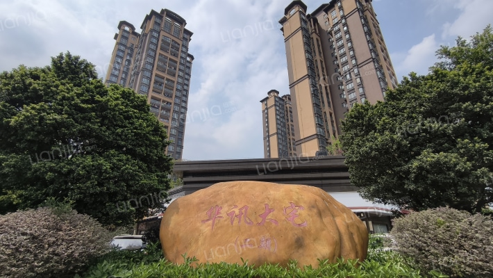 华讯大宅外景图