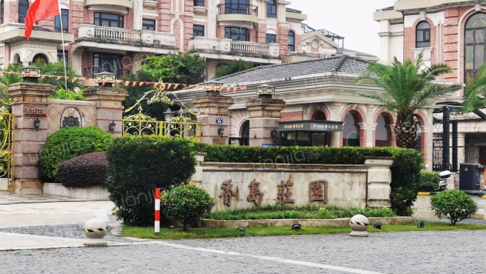 上置香岛庄园房源|户型图|小区车位|交通地址详情分析!