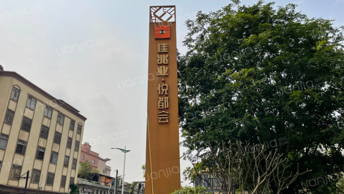 佳兆业E立方外景图