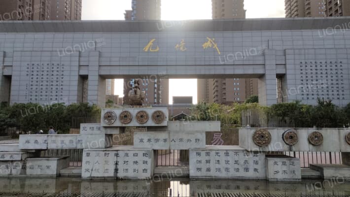 西安乾基九境城房价怎么样乾基九境城房源户型图小区车位交通地址详情