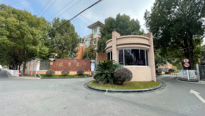 欧香名邸外景图