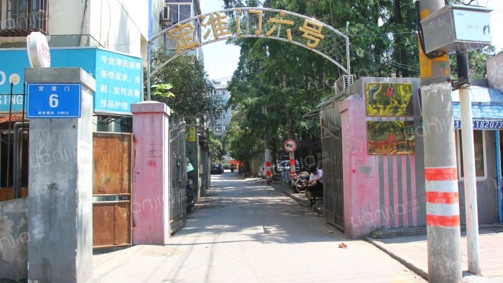 南京定淮门6号房价怎么样定淮门6号房源户型图小区车位交通地址详情