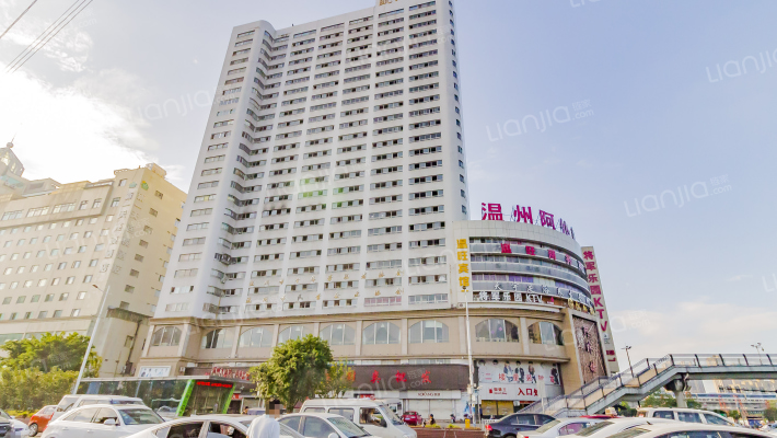 瓯江大厦外景图