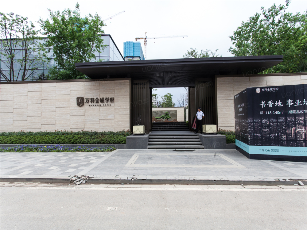 万科金域学府图片_万科金域学府实景图(武汉链家新房)