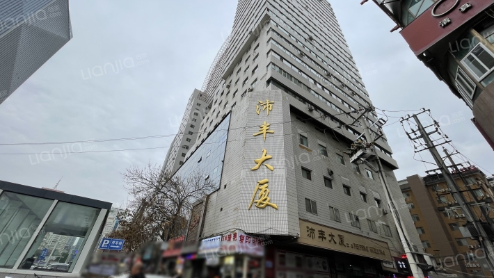 沛丰大厦外景图