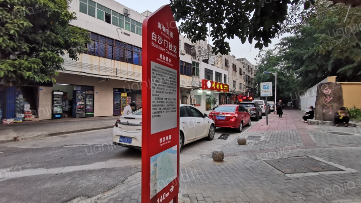 白沙门下村88号外景图