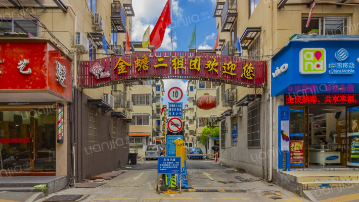 金蟾二组团外景图