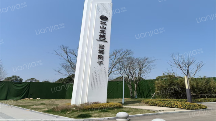 江山宜城外景图