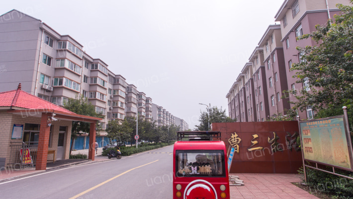 曹三生活区外景图