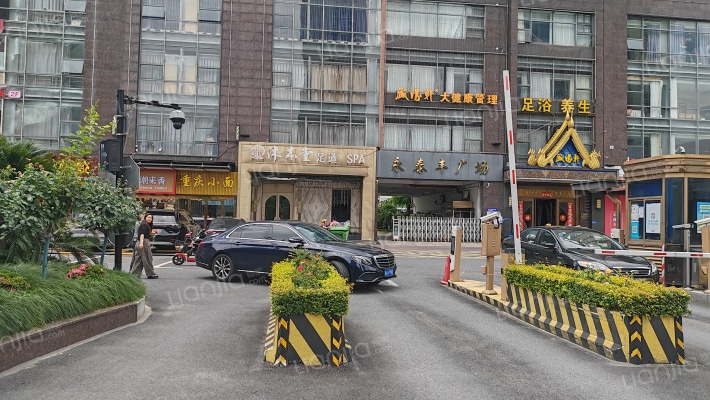 永泰丰广场外景图