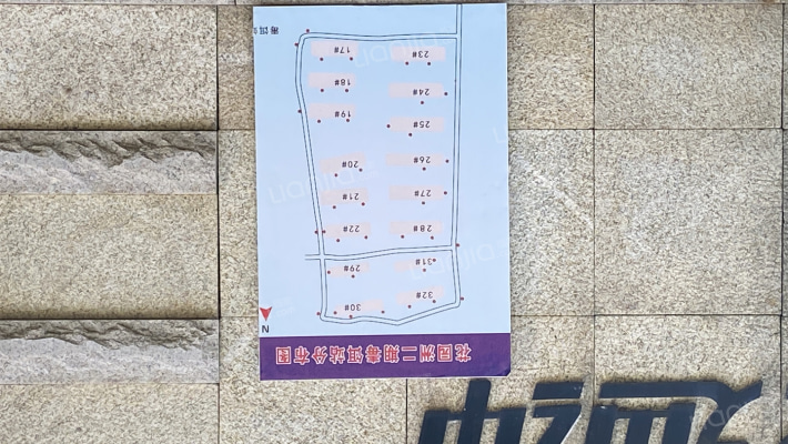 花园洲北区外景图