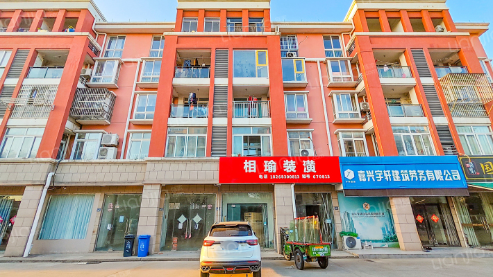 凝欣花苑外景图