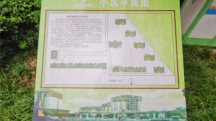 维也纳春天南区外景图