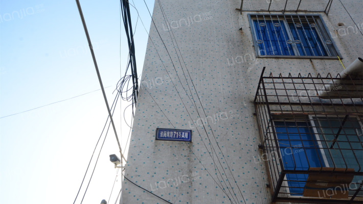 淮海南路71号外景图