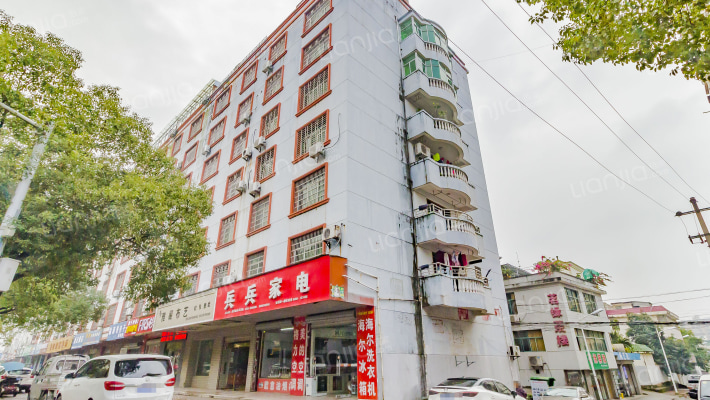 友邦商寓楼外景图