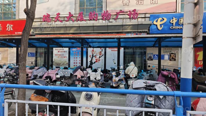 正定粮食局宿舍外景图