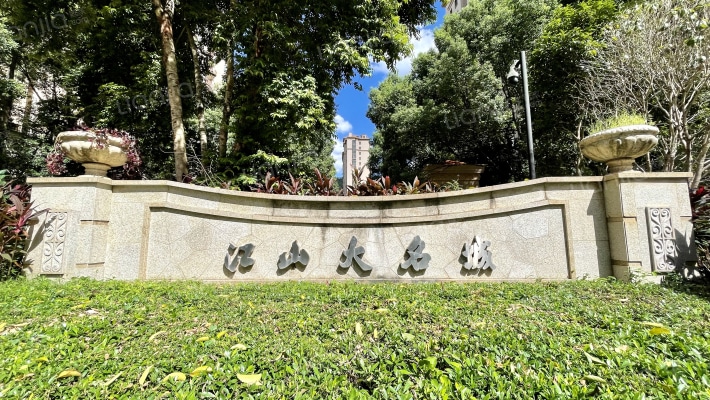 江山大名城悦江外景图